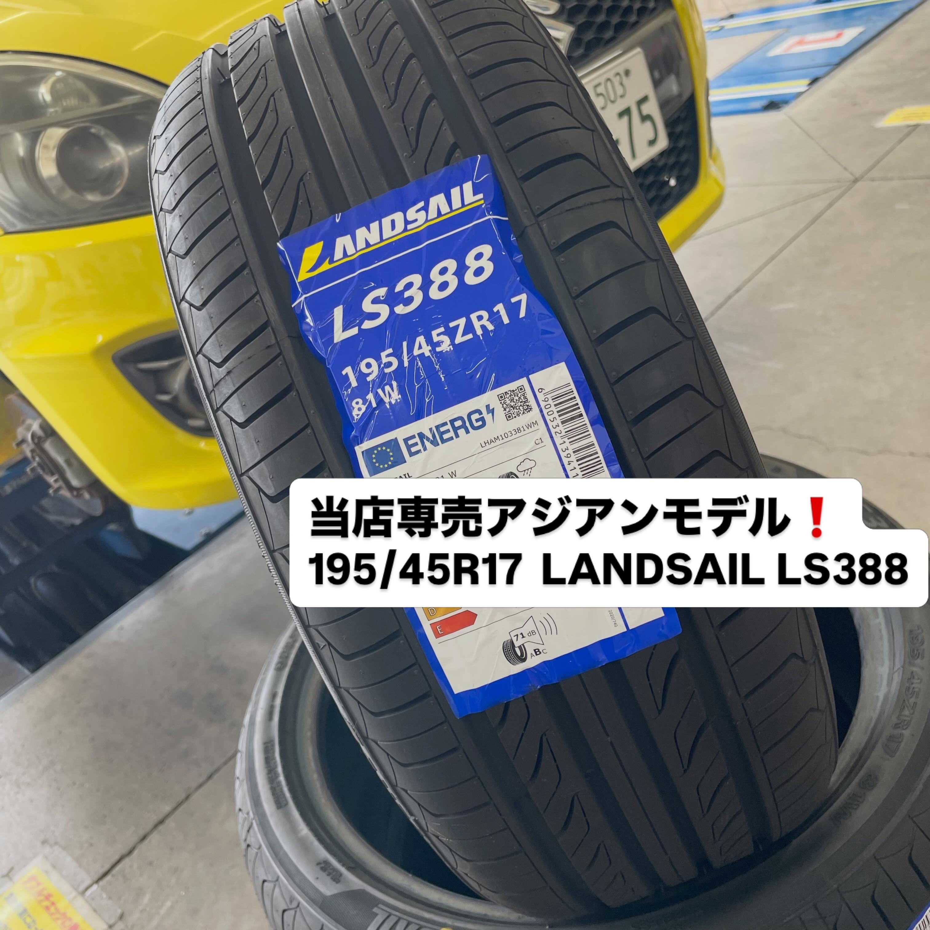 スイフトスポーツ用夏タイヤ スイフトスポーツ夏タイヤお取付け！｜バロータイヤ市場北方店｜タイヤ